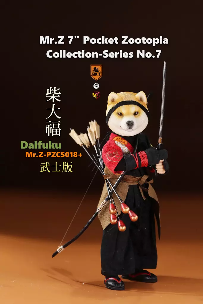 ミスターZ ポケットコレクション 柴大福 武士版 駿河屋 -<新品/中古>柴大福 武士版 「ポケットコレクション」 1