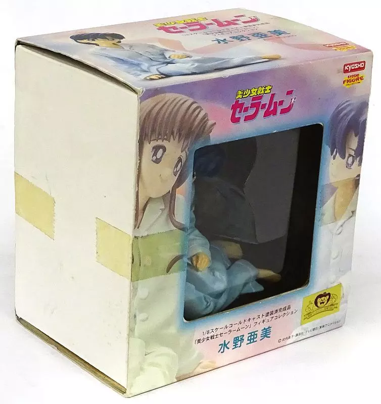 駿河屋 -<中古>[ランクB] 水野亜美 「美少女戦士セーラームーン