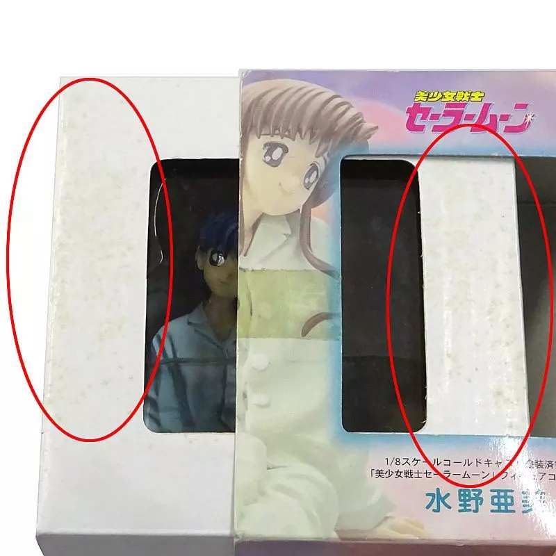 駿河屋 -<中古>[ランクB] 水野亜美 「美少女戦士セーラームーン