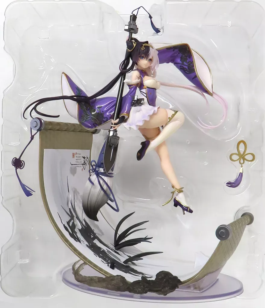 駿河屋 -<中古>応瑞 「アズールレーン」 1/7 PVC＆ABS製塗装済み