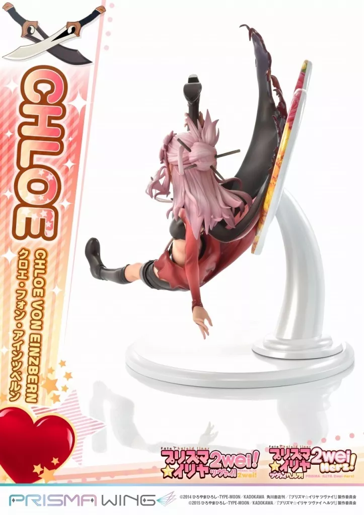 HF8119 Fate プリズマ☆イリヤ クロエ・フォン・アインツベルン Amazon | PRISMA WING Fate/kaleid liner プリズマ☆イリヤ