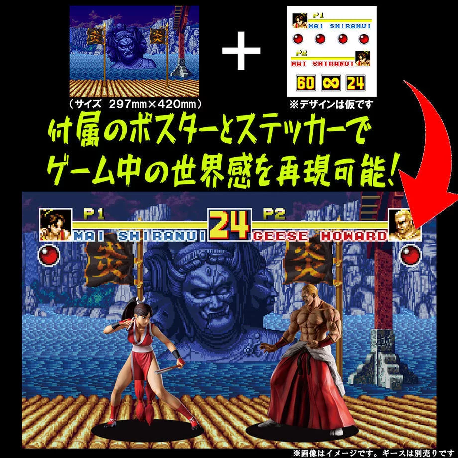 駿河屋 -<中古>不知火舞 通常カラー 「餓狼伝説SPECIAL」 THE KING OF