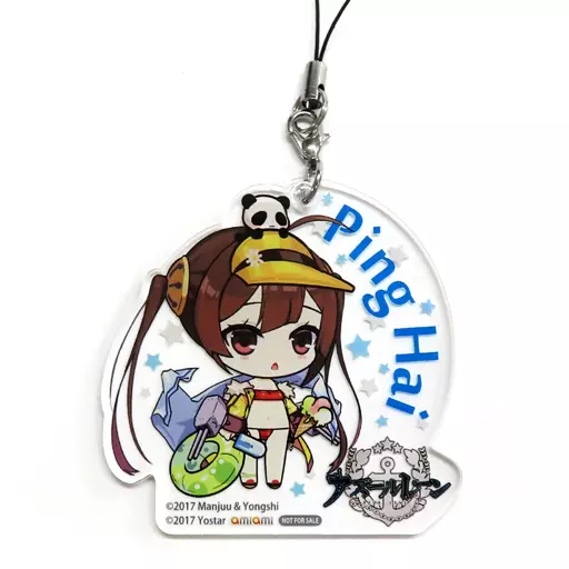 【新品未開封】【あみあみ限定特典】アズールレーン 平海 遊興の夏？ 駿河屋 -<中古>[特典付き] 平海 遊興の夏? (Ping Hai -Merry Summer