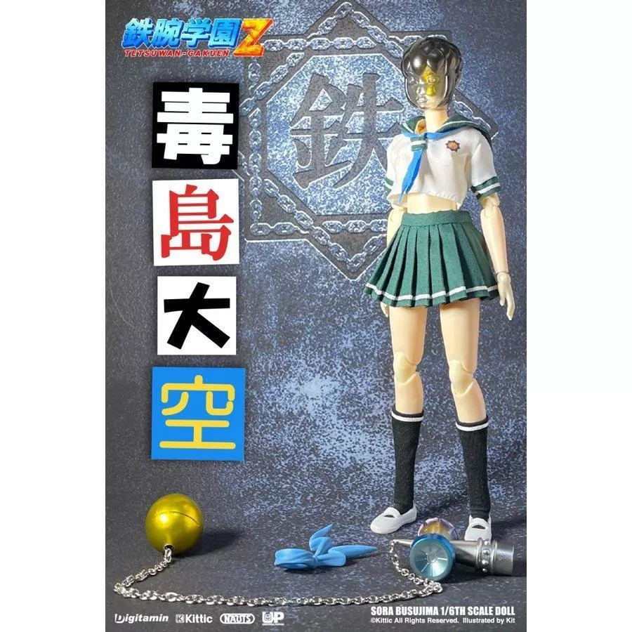 すず☆らん　空の記憶⭐︎6粒の空　338空玉　　お取り置き つくるんです tukurundesu ST003S アースランプ パズル 3Dパズル