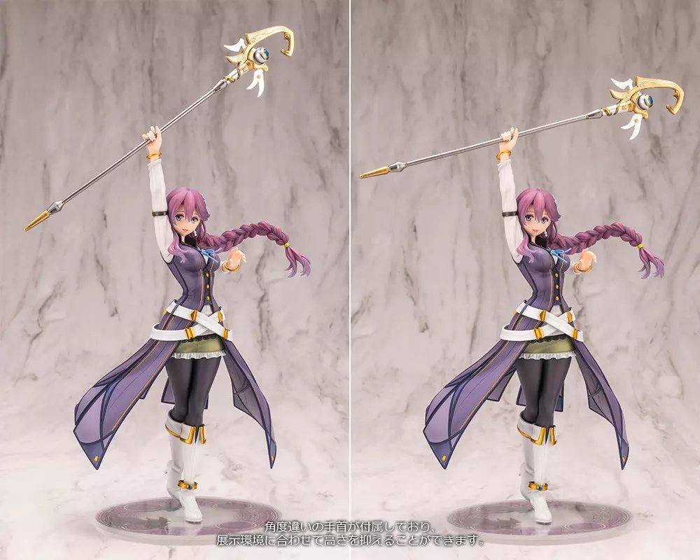 駿河屋 -<中古>エマ・ミルスティン 「英雄伝説 創の軌跡」 1/8