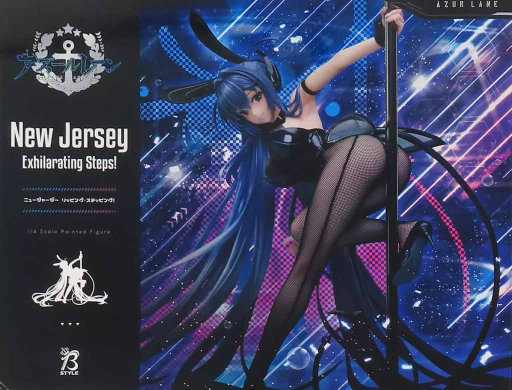 B-style アズールレーン ニュージャージー リッピング・ステッピング! B-style アズールレーン ニュージャージー リッピング・ステッピング