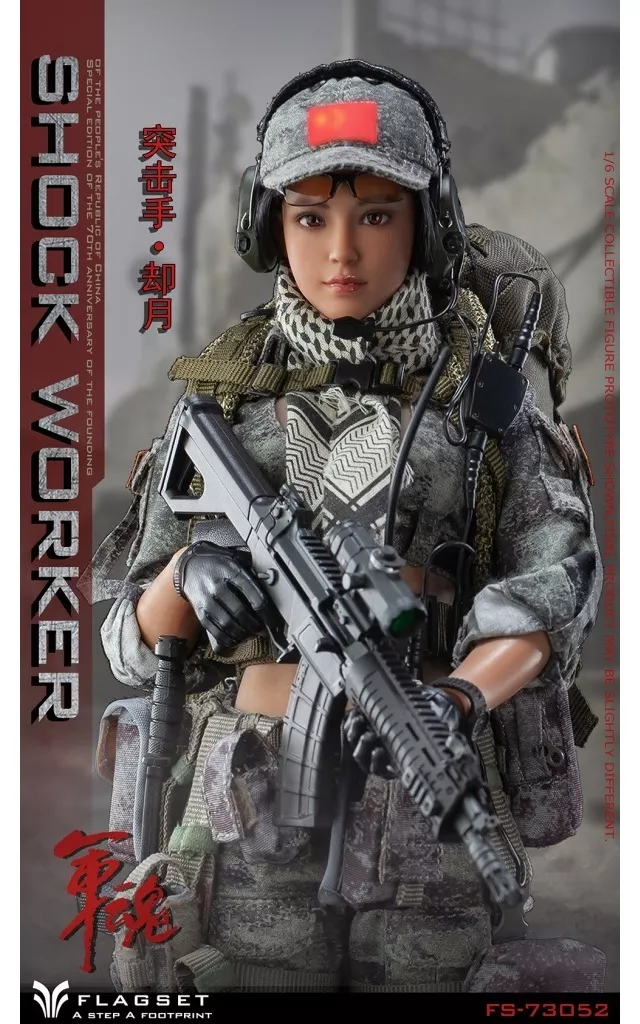 フィギュア　ショックウォーカー 却月 「ミリタリースピリットシリーズ」 1/6 アクションフィギュア 多彩な装備がかっこいい！1/6スケールのミリタリー美少女