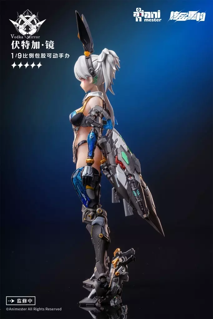 駿河屋 -<中古>サンダーボルト ウォッカ・ミラー 1/9 アクション