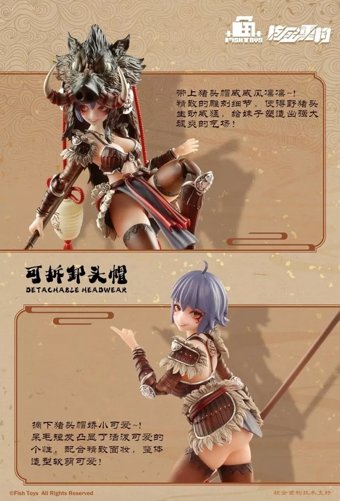駿河屋 -【アダルト】<中古>天蓬 「極楽西行シリーズ」 1/9