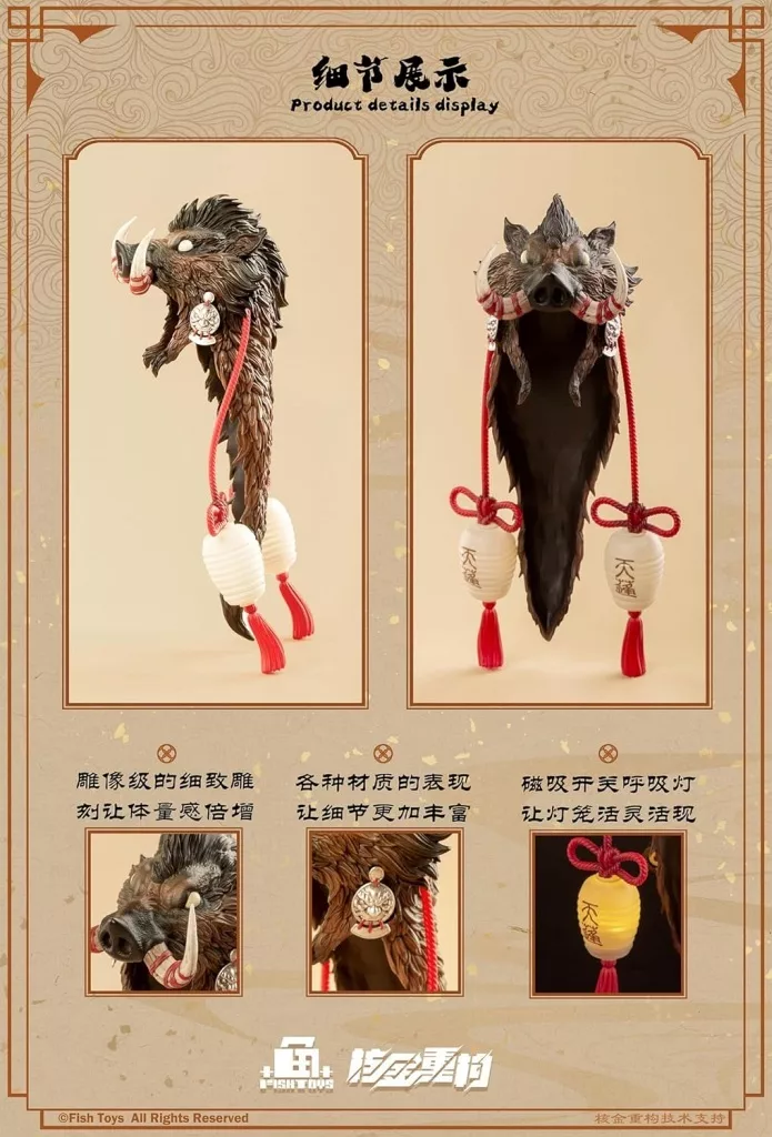 天蓬　極楽西行　フィギュア Amazon | 魚TOYS 『極楽西行』シリーズ 天蓬 1/9スケール PVC&ABS&