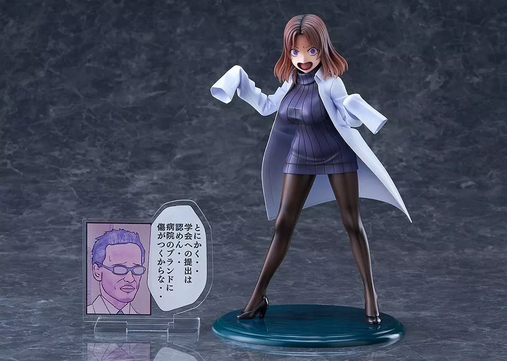 ウェーブ アマミヤ先生 DK版 1/7 限定販売】アマミヤ先生 DK版 1/7 完成品フィギュア[WAVE]《発売済
