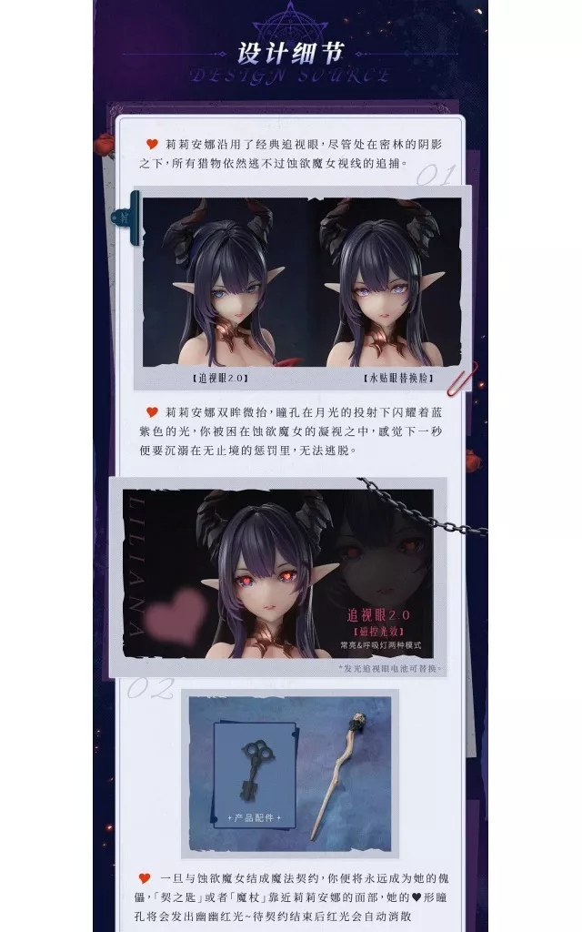 駿河屋 -【アダルト】<新品/中古>蝕欲の魔女 リリアンナ 1/6 PVC＆ABS