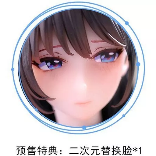 駿河屋 -【アダルト】<中古>she is real ギター妹妹(メイメイ) 1/6