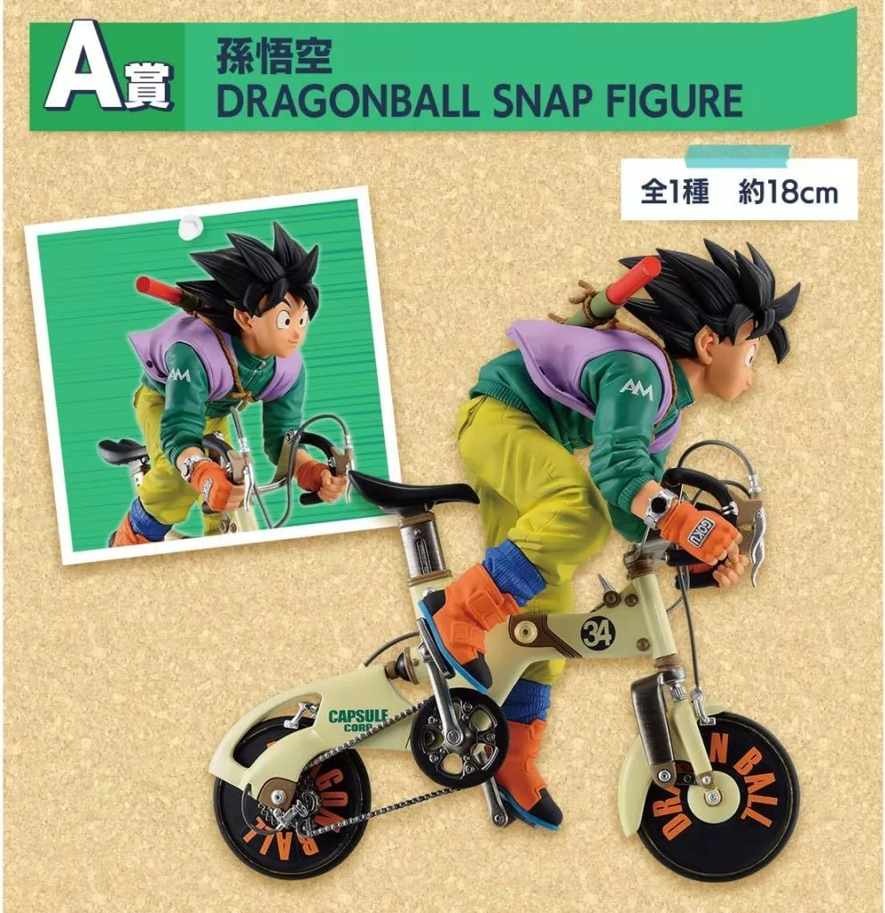 駿河屋 -<中古>孫悟空 「一番くじ ドラゴンボール DRAGONBALL
