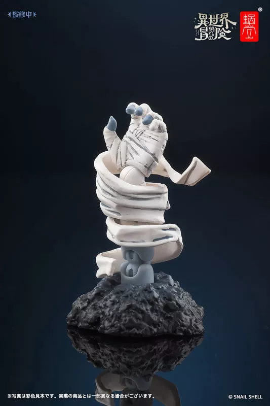 駿河屋 -<中古>RPG-03 ゾンビ グリサ 1/12 アクションフィギュア