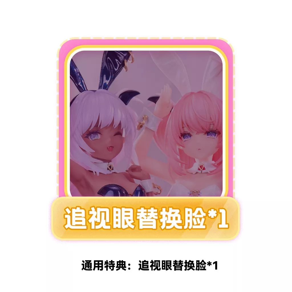 駿河屋 -【アダルト】<新品/中古>ルルム＆クロム 2体セット