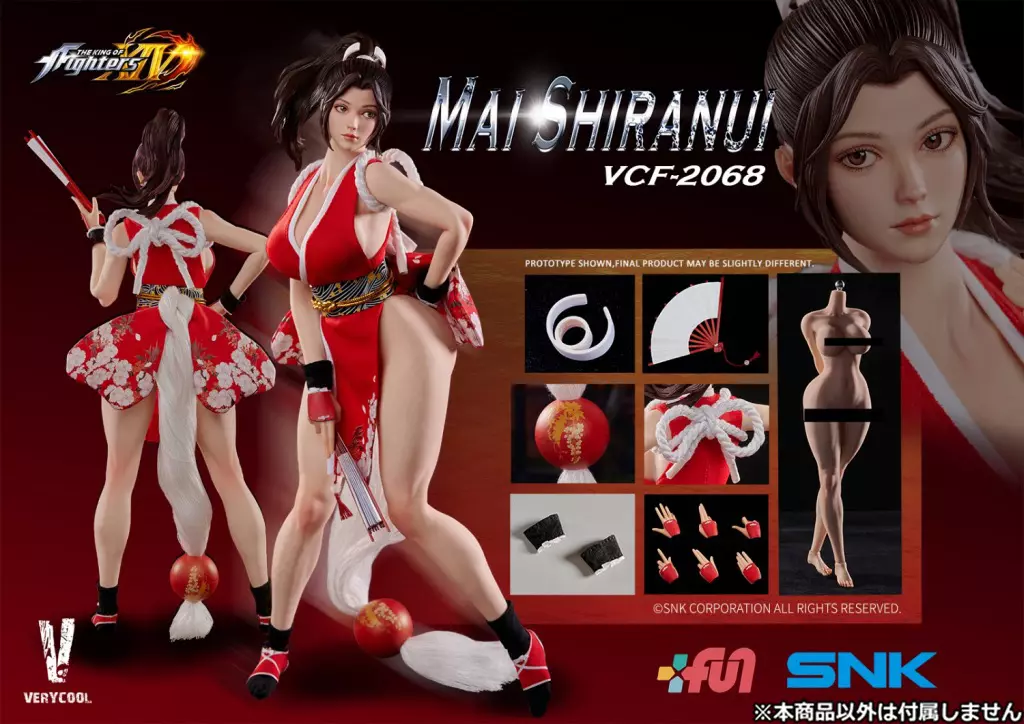 駿河屋 -<新品>不知火舞 前髪ストレートVer. 「ザ・キングオブ