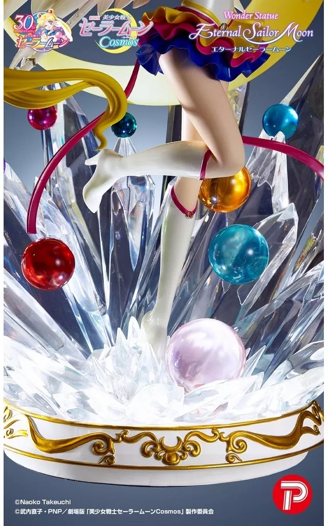 駿河屋 -<中古>エターナルセーラームーン 「美少女戦士
