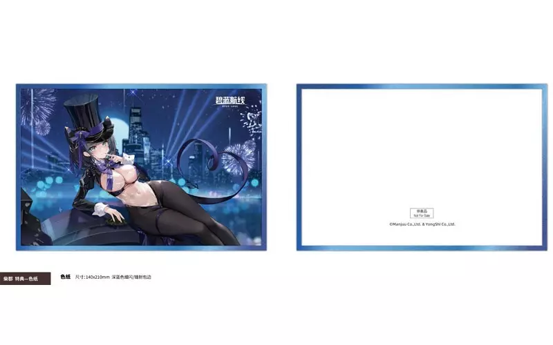 アズールレーン チェシャー ファンシー・ナイトドリームVer. 1/6 Amazon.co.jp: AniGame 『アズールレーン』 チェシャー ファンシー