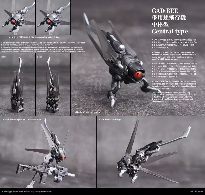 駿河屋 -<中古>アンクワルジン UNKVAL 汎用型肅清者 Eliminator