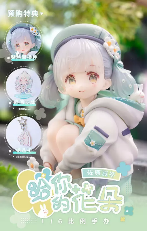中古 【特典付】「あげる。」 Illustrated by せんちゃ 駿河屋 -<中古>『あげる。』 Illustrated by せんちゃ 1/6 塗装済み