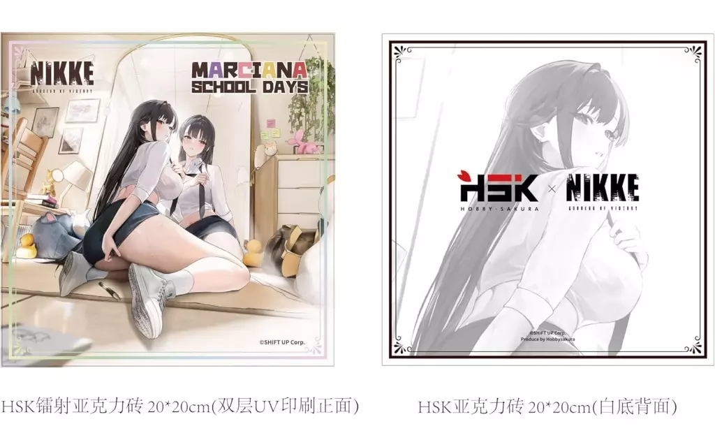 駿河屋 -<新品/中古>マルチャーナ：スクールデイズ 豪華版 「勝利の