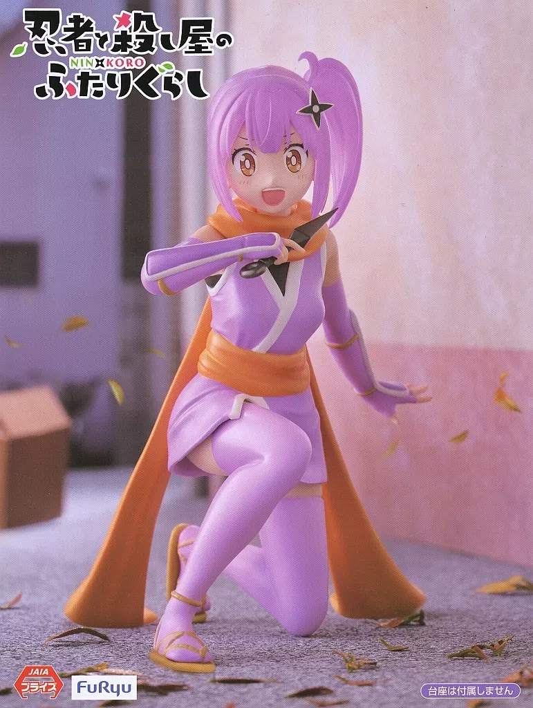 忍者と殺し屋のふたりぐらし ぬーどるストッパーフィギュア　草隠さとこ　24体 忍者と殺し屋のふたりぐらし ぬーどるストッパーフィギュアー草隠さ