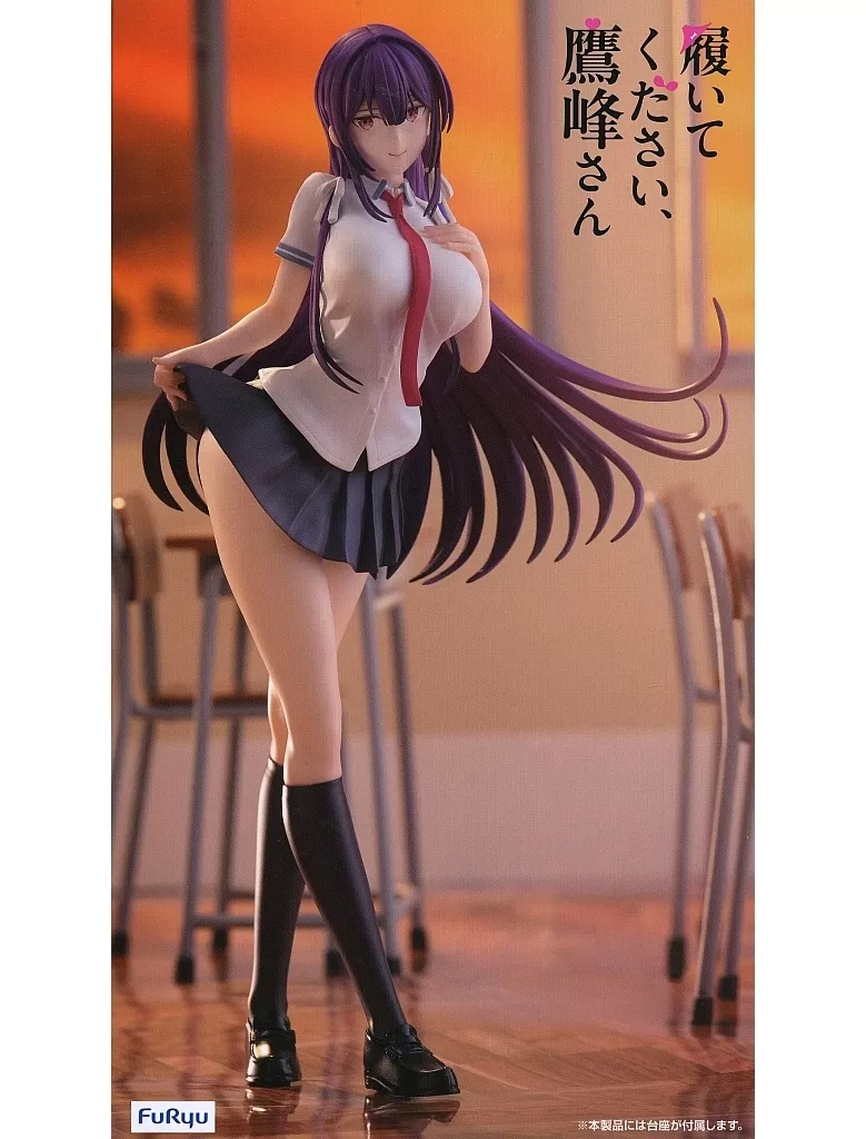 履いてください、鷹峰さん Trio-Try-iT フィギュア 鷹峰高嶺 プライズ情報】履いてください、鷹峰さん Trio-Try-iT Figure－鷹峰