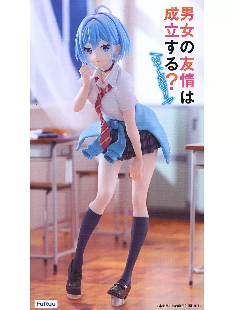 男女の友情は成立する?いや、しないっ!!犬塚日葵フィギュア 11体セット！ FIG] 犬塚日葵(いぬづかひまり) 男女の友情は成立する?(いや、しないっ