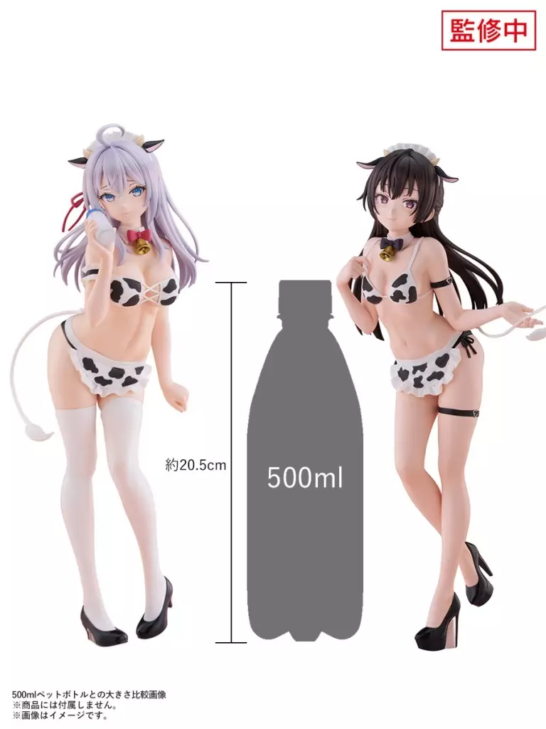【新品未開封】TENITOL TALL アーリャ うしさんフィギュア駿河屋購入品 駿河屋 -<中古>TENITOL TALL 周防有希 うしさんver. 「時々ボソッと