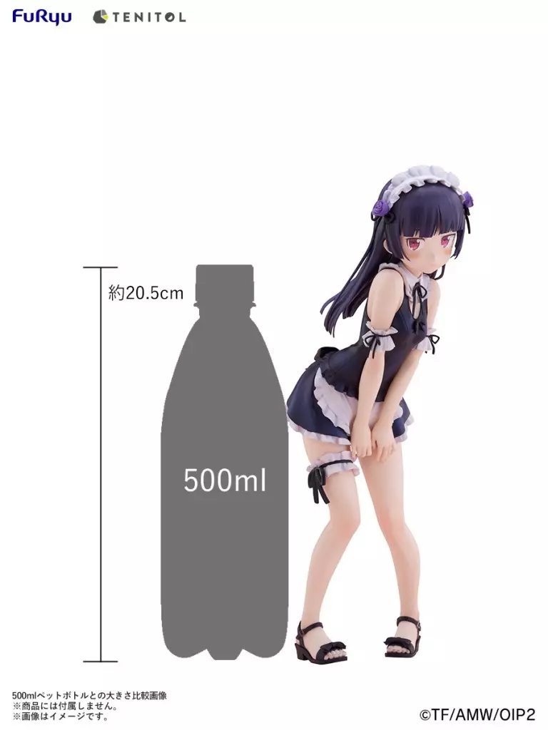 駿河屋 -<中古>TENITOL TALL 黒猫 水着メイドver. 「俺の妹がこんなに