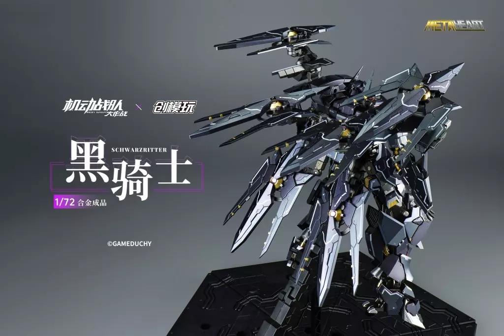 駿河屋 -<中古>シュバルツリッター 「機動戦隊アイアンサーガ