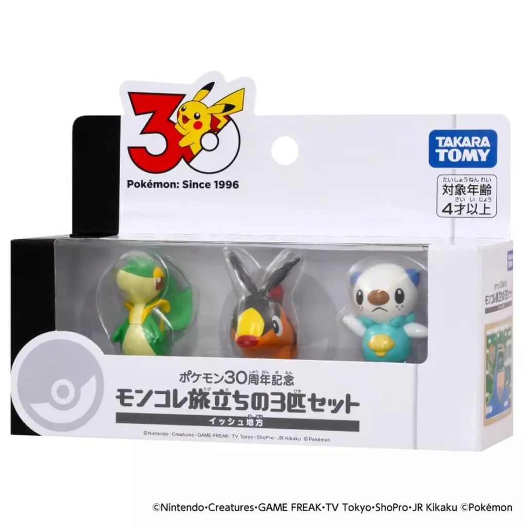OneMall provides Suruga-ya products: フィギュア ポケモン30周年記念