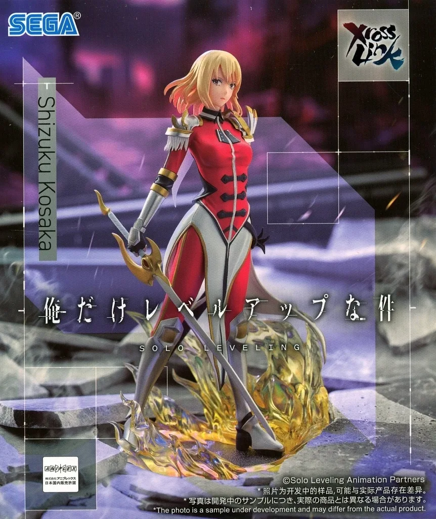 OneMall provides Suruga-ya products: フィギュア 向坂雫 「俺だけ