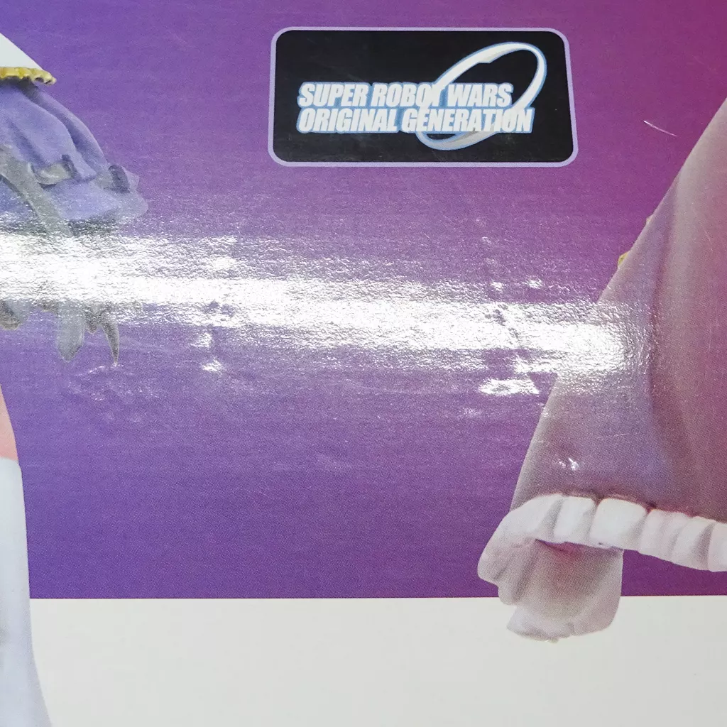 駿河屋 -<中古>[破損品/ランクB] シャイン・ハウゼン