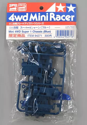 4WD Mini Racer スーパー1シャーシ (青) 6個セット　94271 TAMIYA 94271 Mini 4WD Super 1 Chassis (Blue) (Limited) | eBay