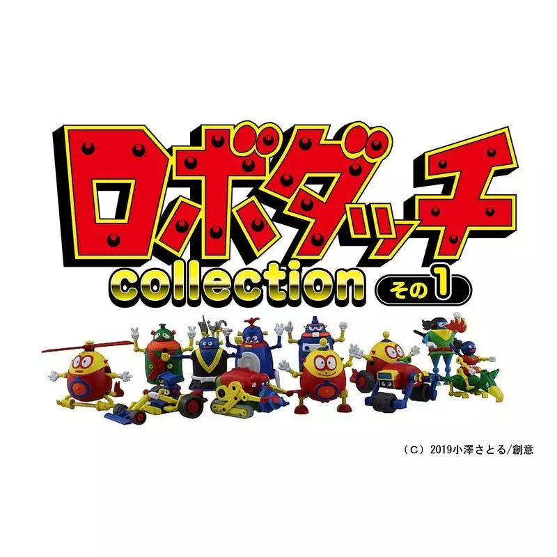 プラモデル　ロボダッチ collecrion その1(12体セット) 「ロボダッチ」 [057018] 駿河屋 -<中古>ロボダッチ collecrion その1(12体セット
