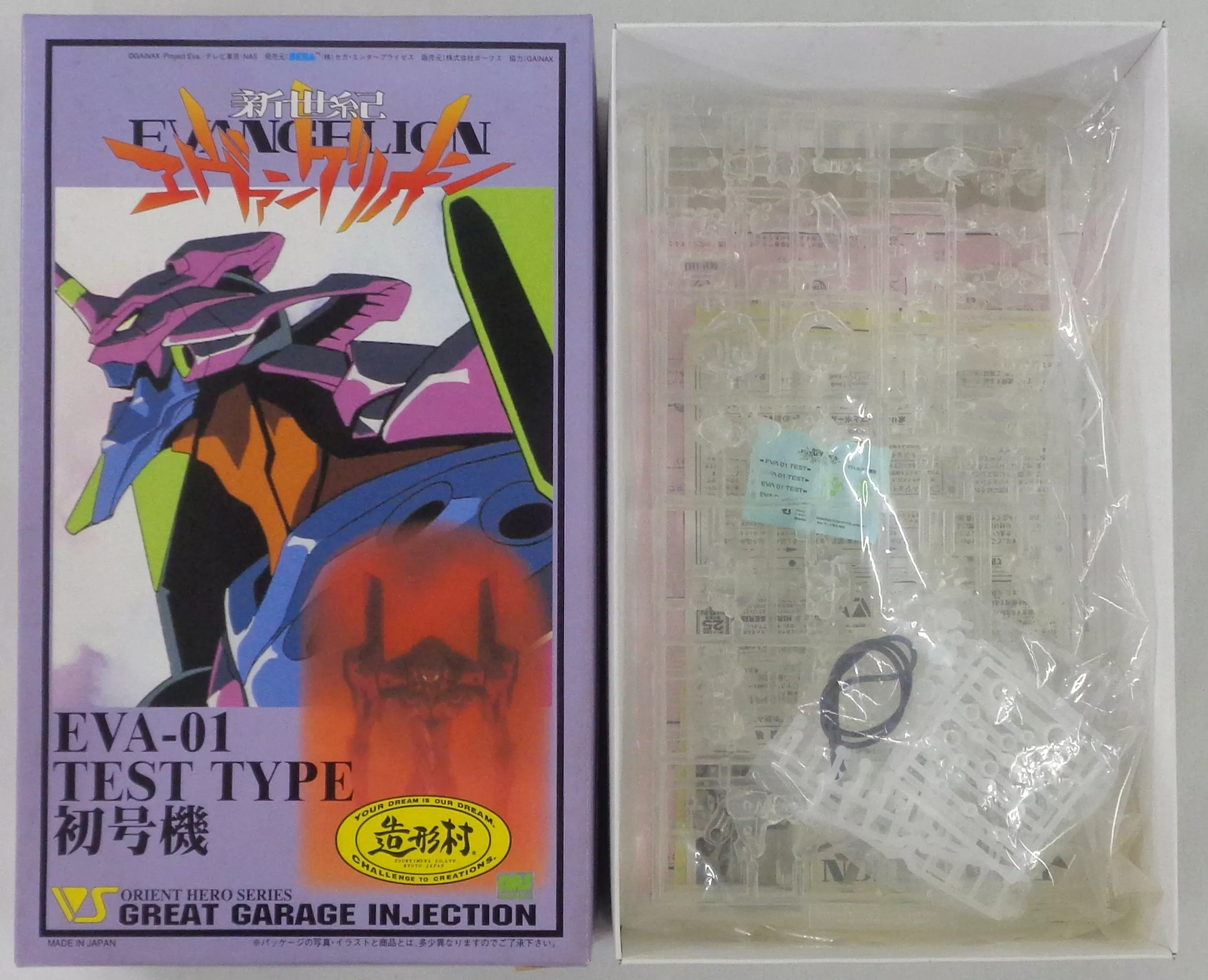 EVA-01 TEST TYPE 初号機 造形村 Amazon | EVA-01 TEST TYPE 初号機(GREAT GARAGE INJECTION 造形村