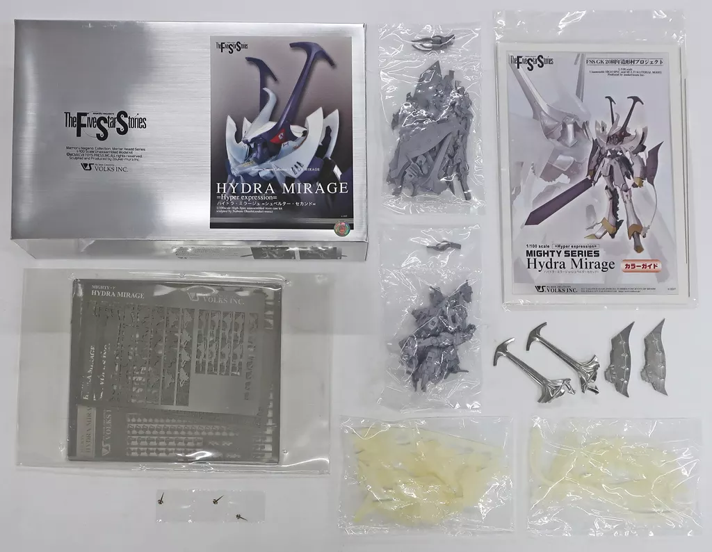 駿河屋 -<中古>1/100 Hyper expression(3騎セット) 「ファイブ