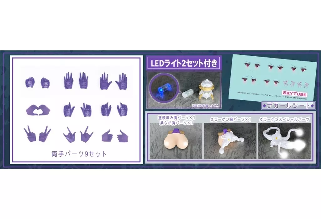 駿河屋 -【アダルト】<中古>Krakendress ラーニア DX ver.1.2