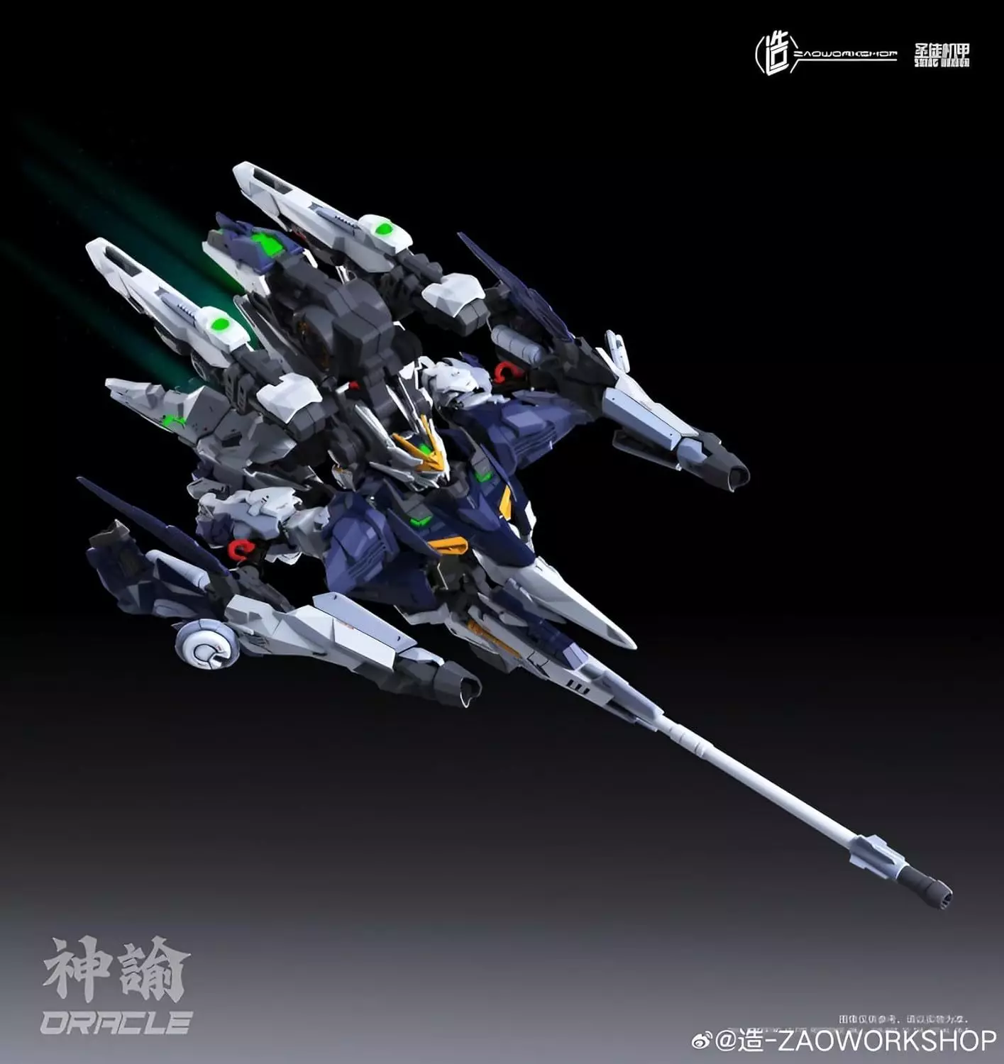 神諭 ZW-002 プラモデル 完成品 神諭 ZW-002 プラモデル 完成品 - メルカリ