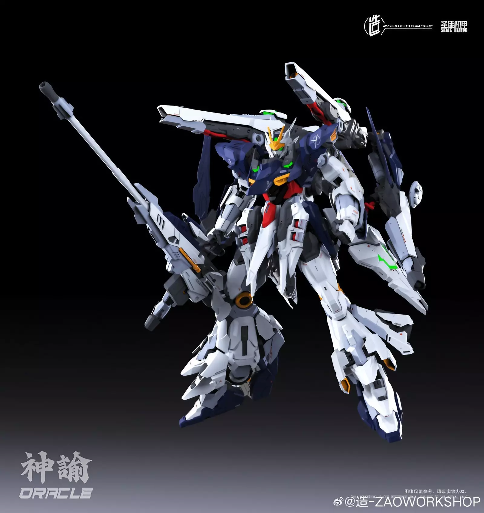 駿河屋 -<中古>1/100 ZW-002 ORACLE 神諭（プラモデル）