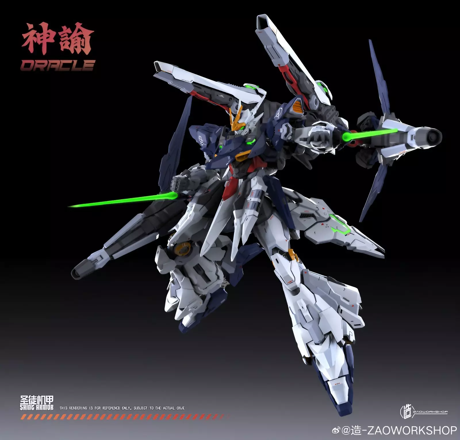 神諭 ZW-002 プラモデル 完成品 Amazon | T.S.F ZAOWORKSHOP 神諭 聖徒 変形 メカ 機甲 可動 組み立て