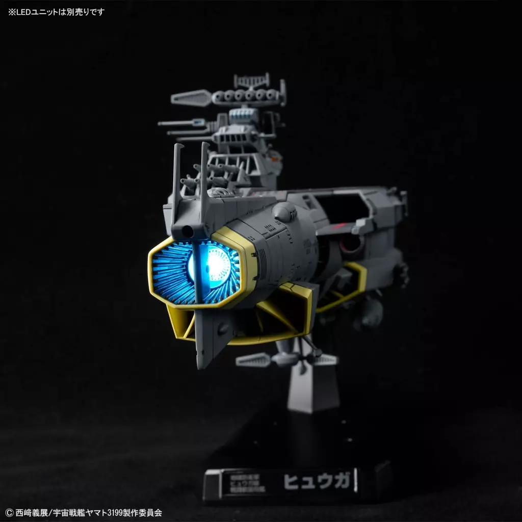 駿河屋 -<中古>1/1000 地球防衛軍 ヒュウガ級 戦闘航宙母艦 DCV-01