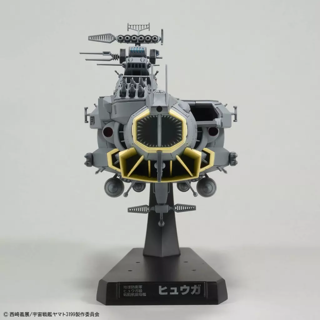「katsu様製作ご依頼品」ヒュウガ (1/1000) 駿河屋 -<中古>1/1000 地球防衛軍 ヒュウガ級 戦闘航宙母艦 DCV-01