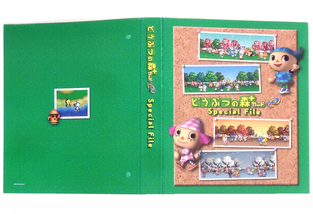 し*も様 【どうぶつの森 カードe】スペシャルファイル/カード131枚/PRカー 駿河屋 -<中古>どうぶつの森+カードe スペシャルファイル（その他