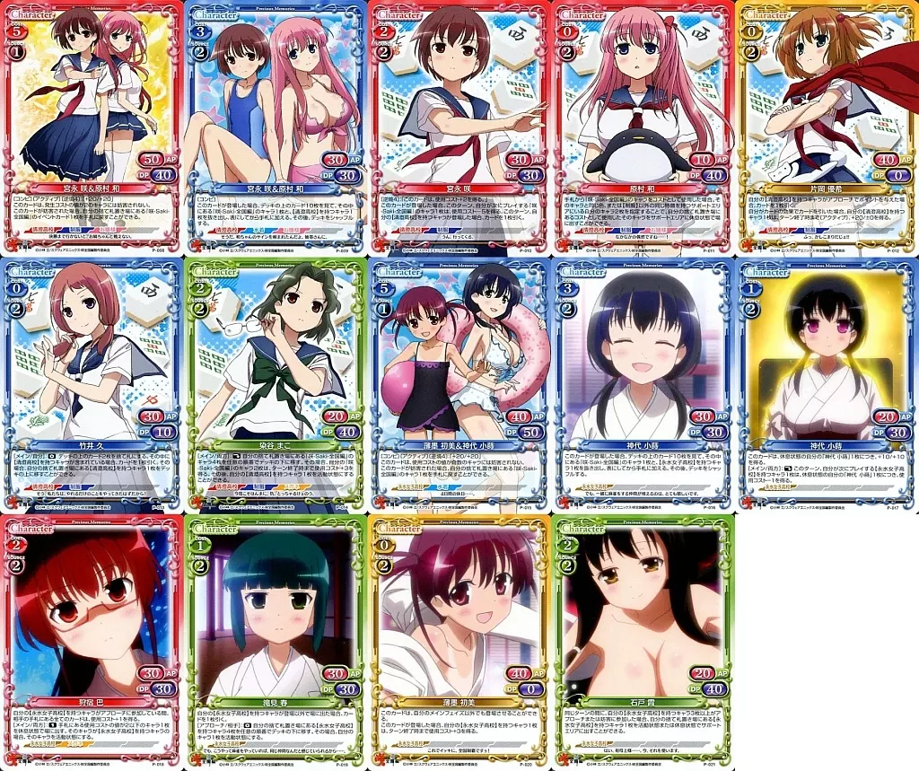 きゃらスリーブコレクションデラックス 「咲-Saki- 全国編」(No.DX002) w17b8b5 きゃらスリーブコレクションデラックス 咲-Saki-全国編 (No.DX002