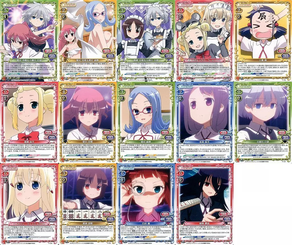 (未使用･未開封品)　きゃらスリーブコレクションデラックス 「咲-Saki- 全国編 Part.2」(No.DX006) df5ndr3 Amazon | きゃらスリーブコレクションデラックス 「咲-Saki- 全国編