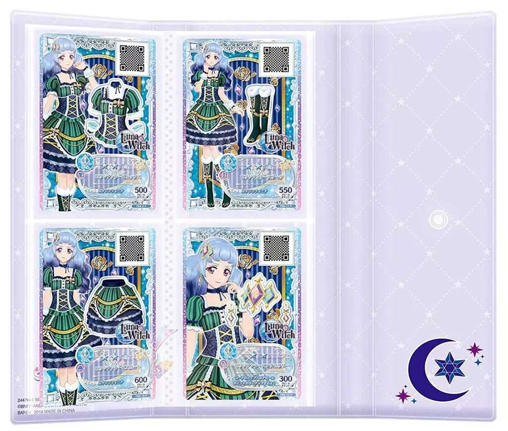 駿河屋 -<中古>アイカツフレンズ! アイカツ! バインダー 白百合さくや