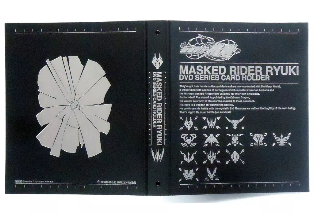 駿河屋 -<中古>[単品] カードホルダー 「仮面ライダー龍騎 カード